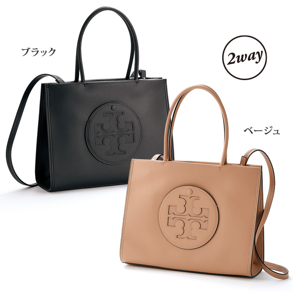 トリーバーチ 2WAYトートバッグ TORY BURCH | 京都通販ミセスのファッション館・本店