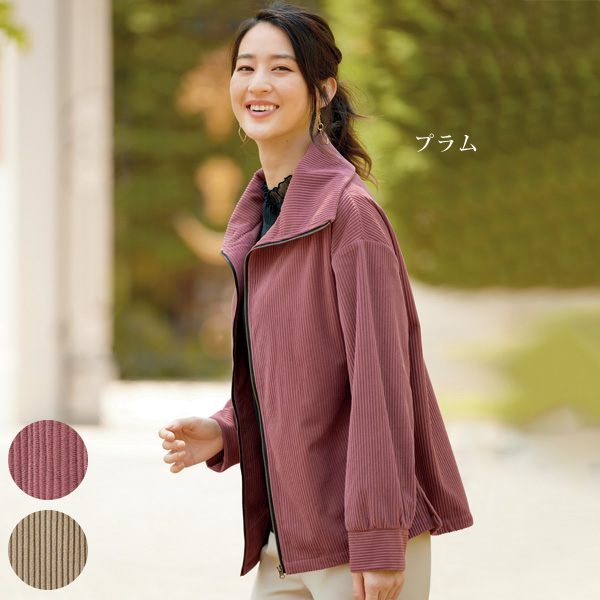 コーデュロイジップアップジャケット | 京都通販ミセスのファッション 