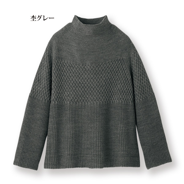 ホールガーメントニットプルオーバー | 京都通販ミセスのファッション