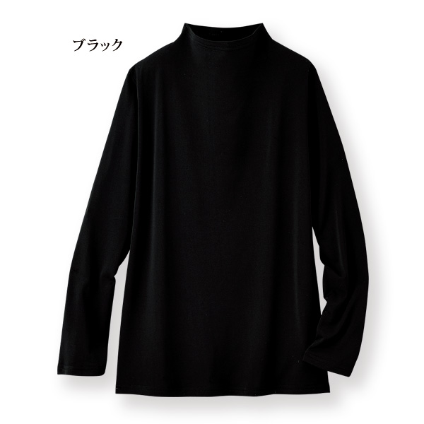裏微起毛プルオーバー２色組 | 京都通販ミセスのファッション館・本店