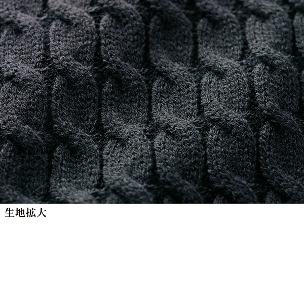 編み柄切替ニットセットアップ | 京都通販ミセスのファッション館・本店