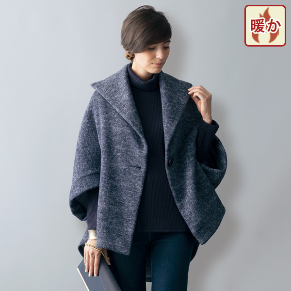 裏起毛ポンチョ風ゆったりジャケット | 京都通販ミセスのファッション