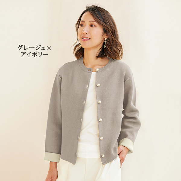 パール調ボタンニットジャケット | 京都通販ミセスのファッション館・本店