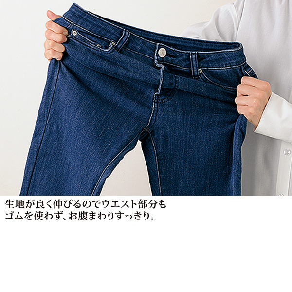 8,602円MIYACO　スーツ　ジーンズ