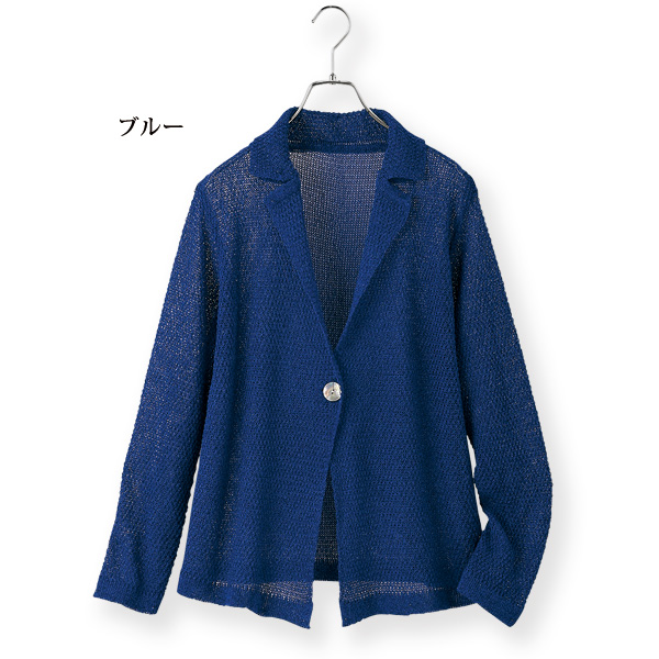 綿麻混ニットテーラードジャケット | 京都通販ミセスのファッション館 
