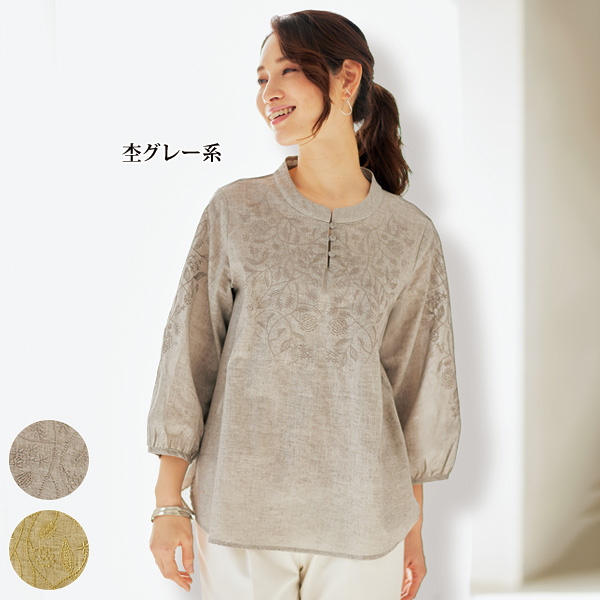 綿＆麻パネル刺しゅうブラウス | 京都通販ミセスのファッション館・本店