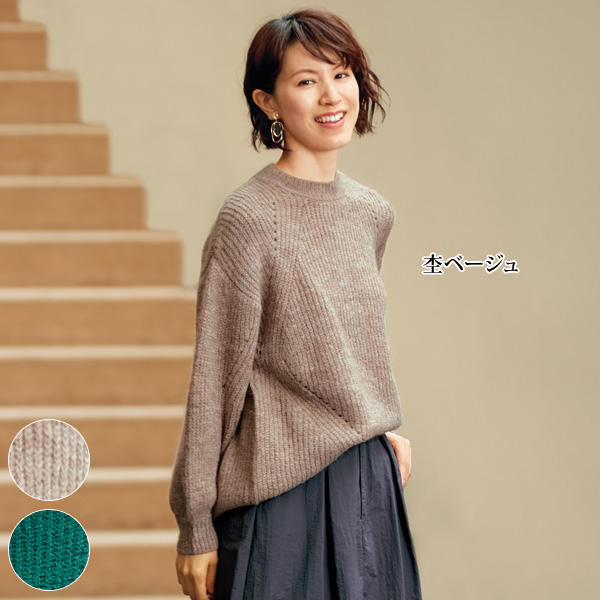 ウール混ゆったりセーター | 京都通販ミセスのファッション館・本店
