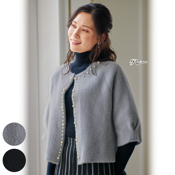 パール調ビジュー付ニットカーディガン | 京都通販ミセスの