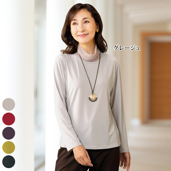 伸び伸び素材」衿プリーツカットソー | 京都通販ミセスのファッション