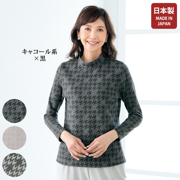 新品2024新品＠日本製 かすりジャカード衿付きニットコート　M～L Mサイズ