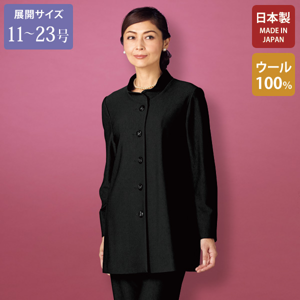 新品7号PREDILETTO ブラックフォーマル ミセス シニア 喪服 日本製 - teachertraining.utek.in