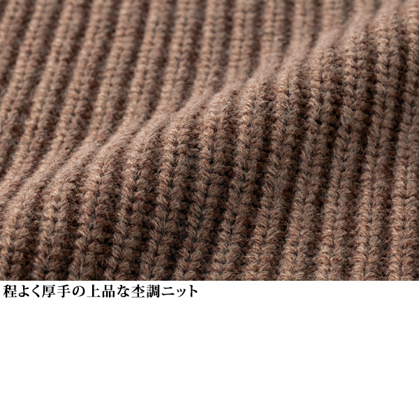 前ファスナー使いニットプルオーバー | 京都通販ミセスのファッション