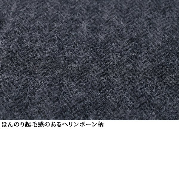 ヘリンボーン柄カットソーセットアップ | 京都通販ミセスの