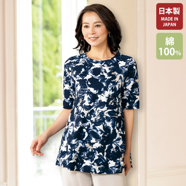 綿100％花柄プリントフレアチュニック | 京都通販ミセスのファッション