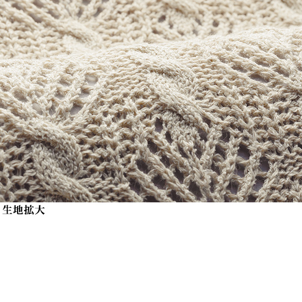 綿混透かし柄サマーセーター | 京都通販ミセスのファッション館・本店