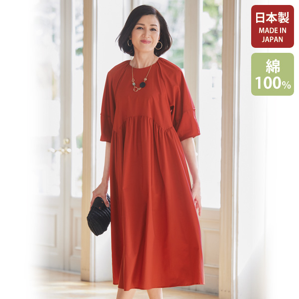 綿100％デザインワンピース | 京都通販ミセスのファッション館・本店