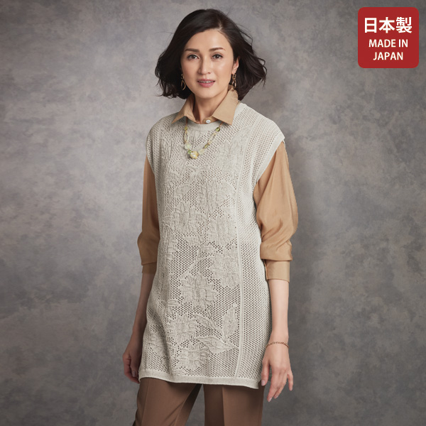 ひまわり柄サマーニットロング ベスト | 京都通販ミセスのファッション