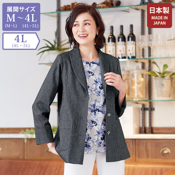 かすり調素材ジャケット | 京都通販ミセスのファッション館・本店