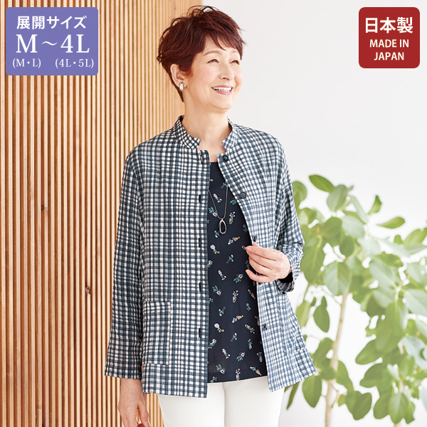 綿シルク混シャツジャケット / 大きいサイズ M LL 4L | 京都通販ミセスのファッション館・本店