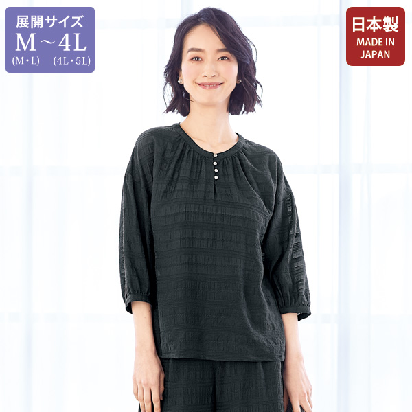 シャツ ブラウス商品一覧ページ おしゃれな大人服。ミセスファッション