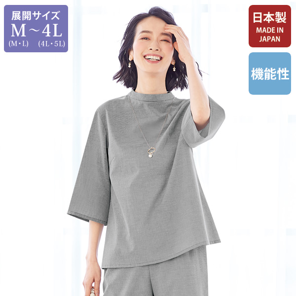 シャツ ブラウス商品一覧ページ おしゃれな大人服。ミセスファッション