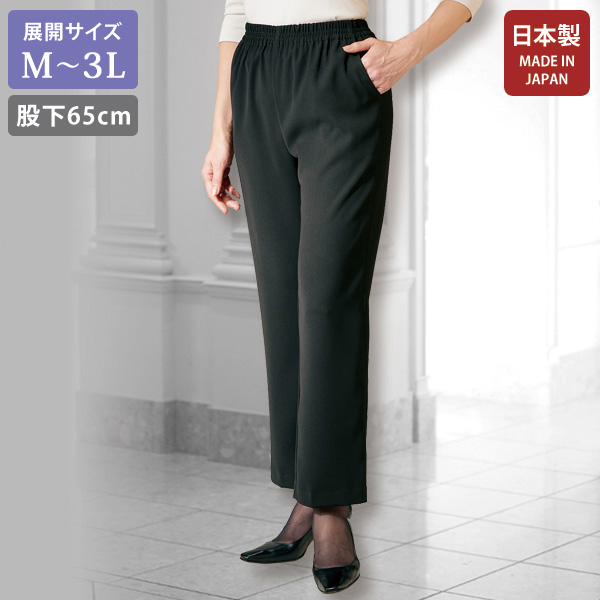 ブラックフォーマルパンツ（股下65cm） / 大きいサイズ M L LL 3L
