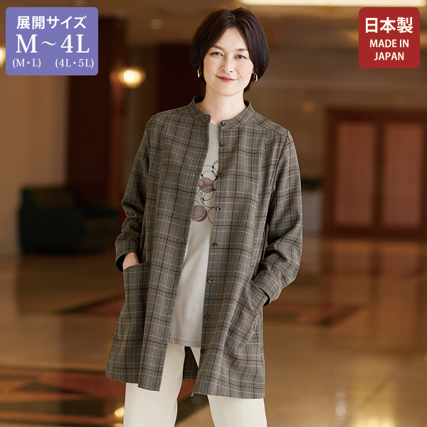 チェック柄ロングシャツジャケット / 大きいサイズ M LL 4L | 京都通販