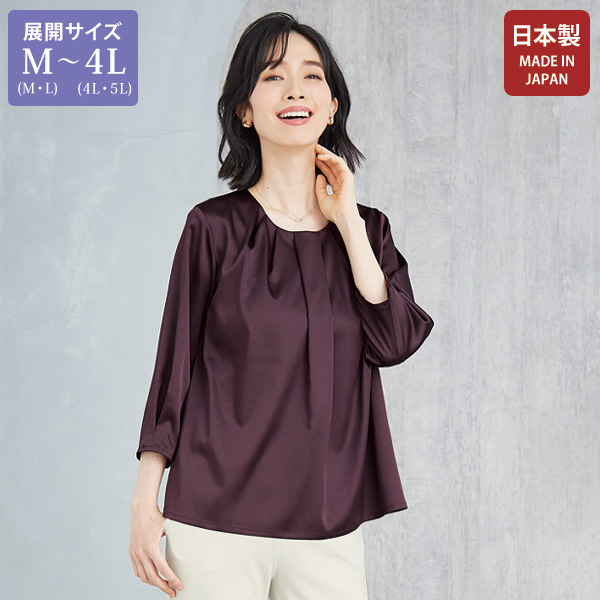 シャツ ブラウス商品一覧ページ おしゃれな大人服。ミセスファッション