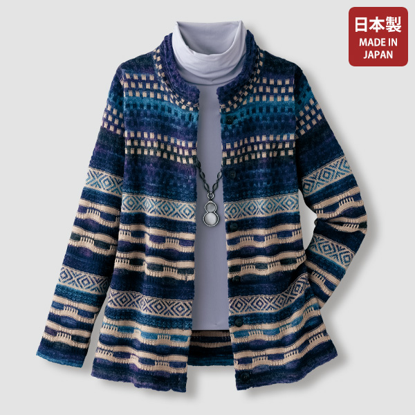 人気高品質新品＠日本製 かすりジャカード衿付きニットコート　M～L Mサイズ