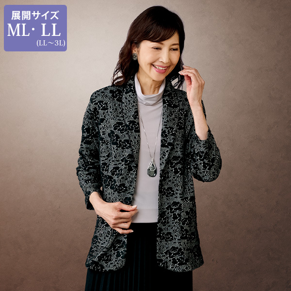 カットソージャカードジャケット | 京都通販ミセスのファッション館・本店