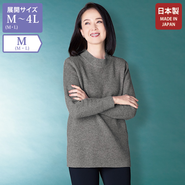 セーター ニット商品一覧ページ おしゃれな大人服。ミセスファッション