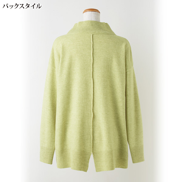 ウール混ハイネックセーター | 京都通販ミセスのファッション館・本店