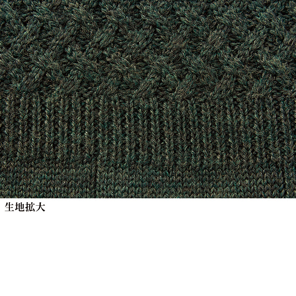 編み地切り替えＡラインセーター / 大きいサイズ M LL 4L | 京都通販ミセスのファッション館・本店