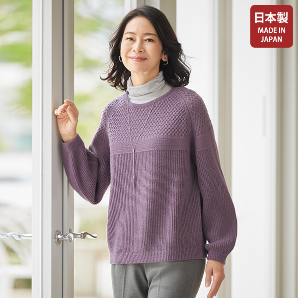 セーター ニット商品一覧ページ おしゃれな大人服。ミセスファッション 