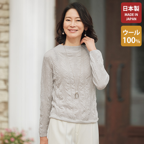 セーター ニット商品一覧ページ おしゃれな大人服。ミセスファッション