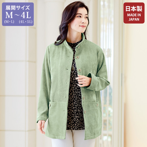 ジャケット | 京都通販ミセスのファッション館・本店