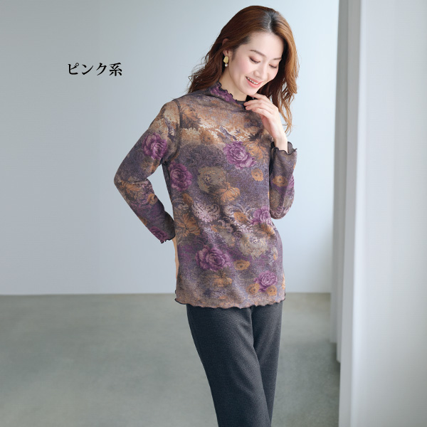 REVERSIBLE PULLOVER | OHGA