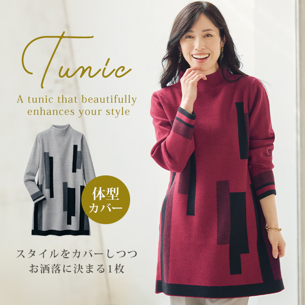 ジャカードニットチュニック | 京都通販ミセスのファッション館・本店