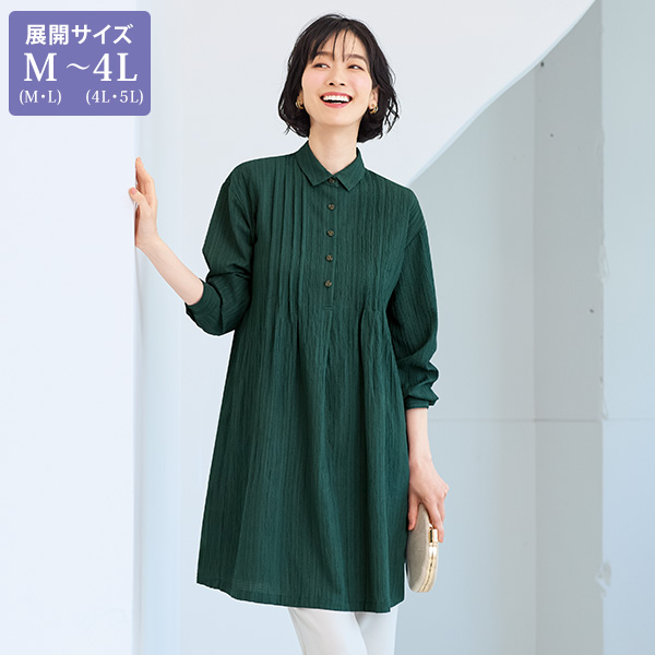 ドビー織チュニックブラウス 大きいサイズ M LL 4L | 京都通販ミセスの