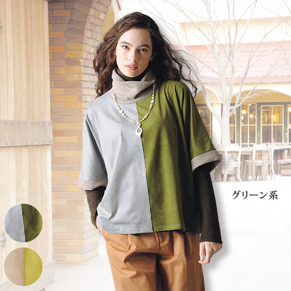 スウェード配色オフタートルポンチョ | 京都通販ミセスのファッション