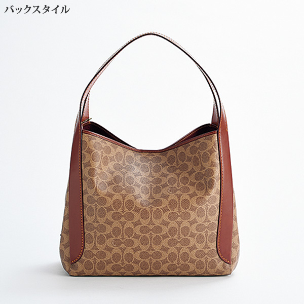 コーチ ブティックライン ハドリートートバッグ COACH | 京都通販