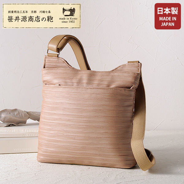 笹井源商店 プリーツ加工ボディバッグ | 京都通販ミセスのファッション