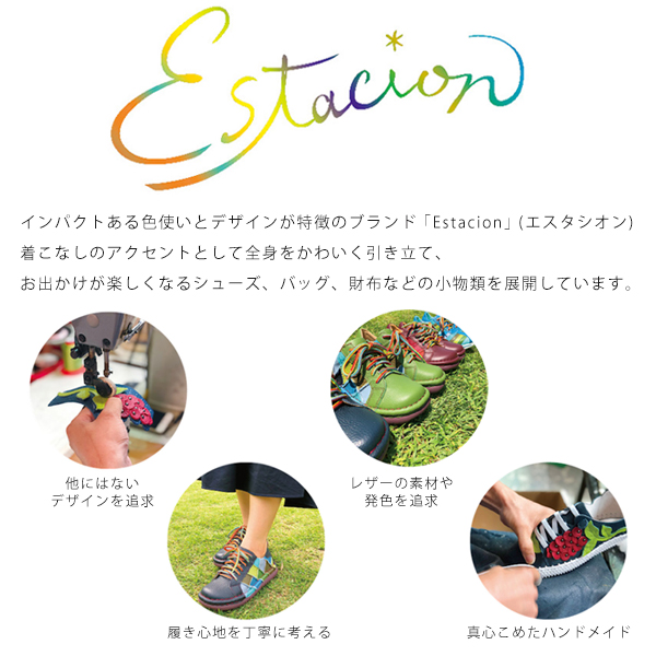 エスタシオン 花パッチワークアンクルベルトサンダル Estacion | 京都