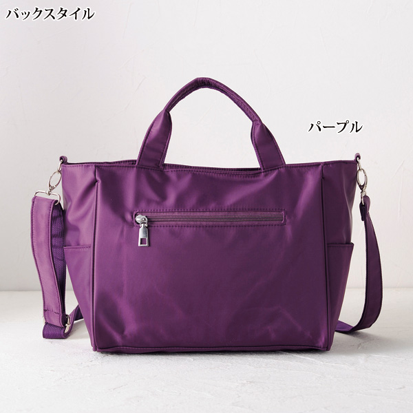 ナイロン2WAY多機能バッグ | 京都通販ミセスのファッション館・本店
