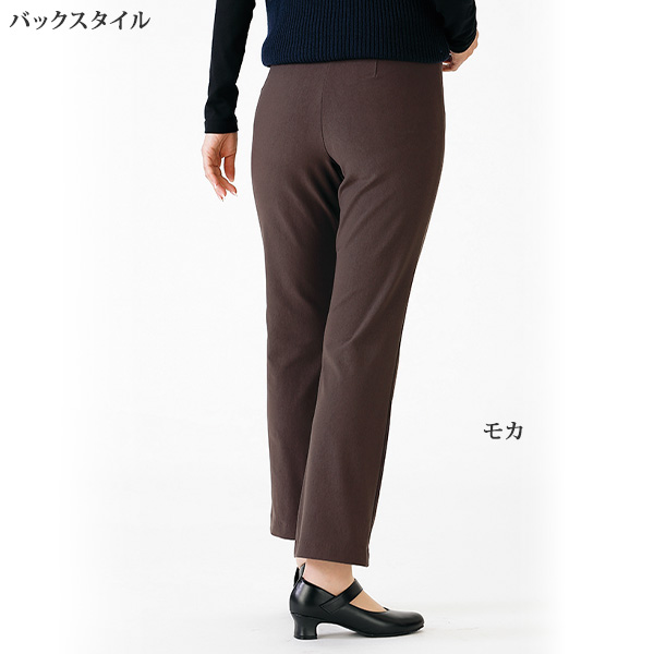 ハイテンションストレートパンツ（股下69cm） / 大きいサイズ S M L LL 3L 4L | 京都通販ミセスのファッション館・本店