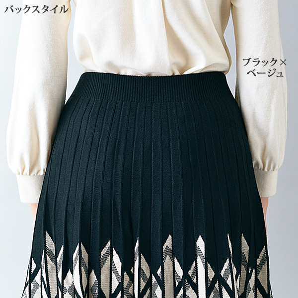ニットプリーツスカート | 京都通販ミセスのファッション館・本店