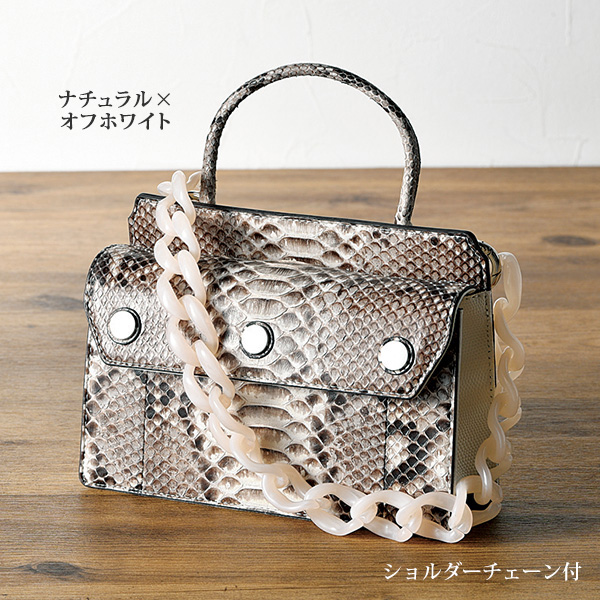 パイソン革×カウレザー2WAYバッグ | 京都通販ミセスのファッション館・本店