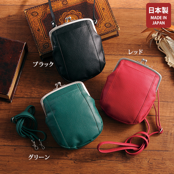 イノセント・サック 牛革口金式スマホポシェット innocent Sac