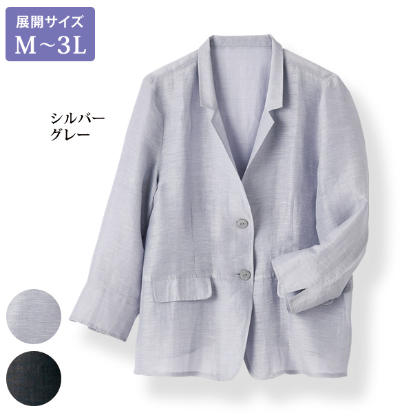 卒業式《Inestimable》麻・シルク混スーツ　日本製　7～9号