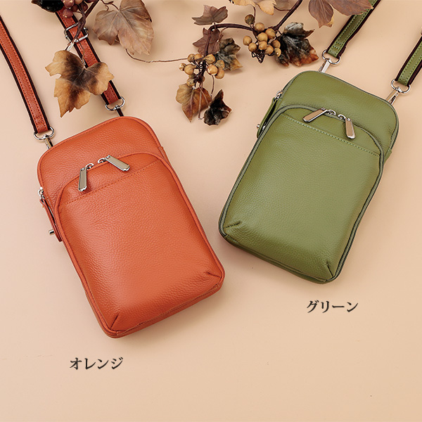 クーレボルサ 牛革お財布ポシェット Cure borsa | 京都通販ミセスのファッション館・本店